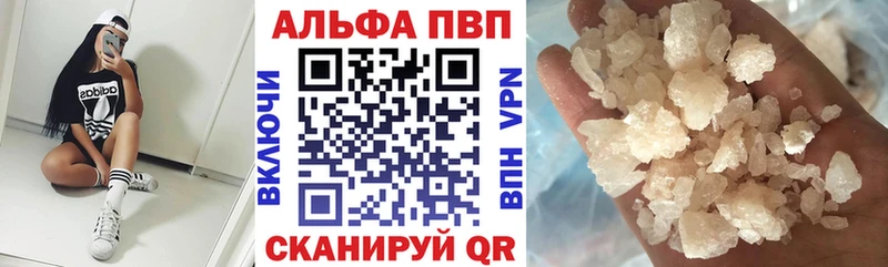 Альфа ПВП СК КРИС Абдулино