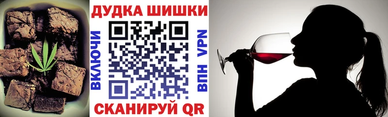 купить закладку Абдулино Cannafood конопля