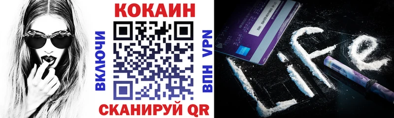 COCAIN 99%  цены   Абдулино 