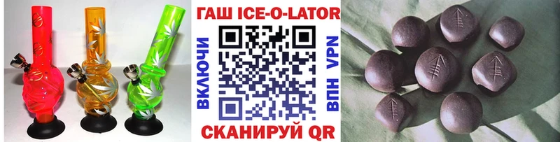 ГАШ hashish  Абдулино 