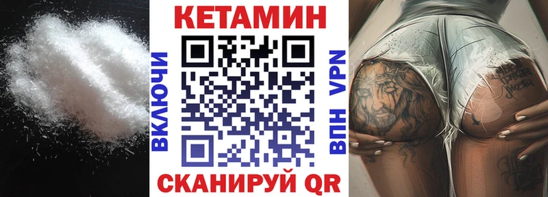 купить наркоту  Абдулино  КЕТАМИН ketamine 