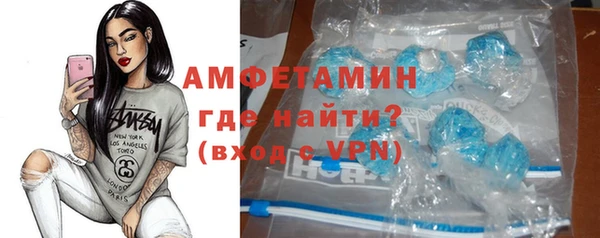 альфа пвп Няндома