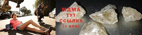 сатива Нягань