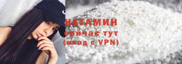альфа пвп Няндома