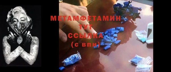альфа пвп Няндома