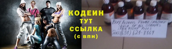 альфа пвп Няндома
