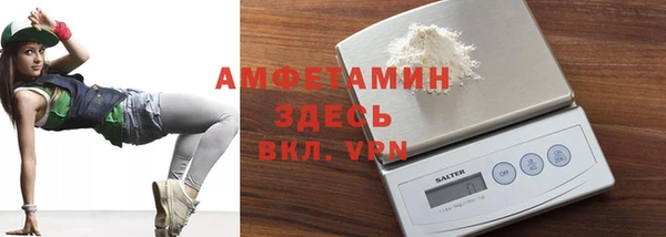 прущие крисы Бикин