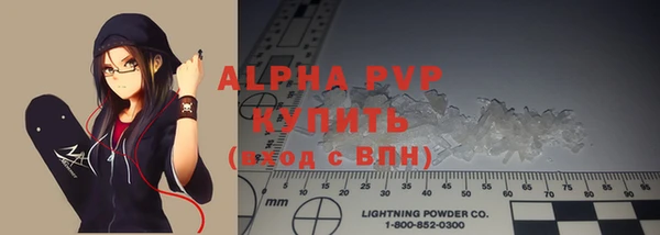 альфа пвп Няндома