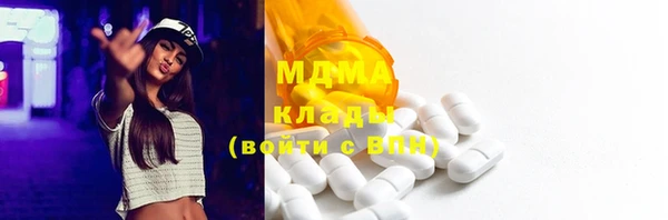 альфа пвп Няндома