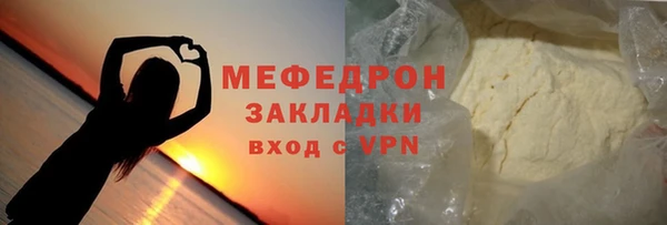 мдма Новодвинск