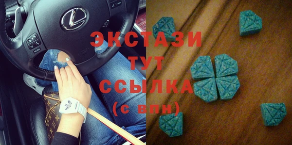 альфа пвп Няндома