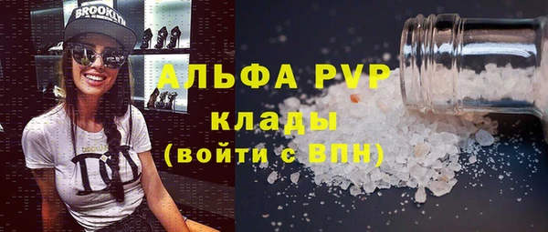 прущая мука Новозыбков