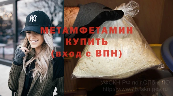 альфа пвп Няндома