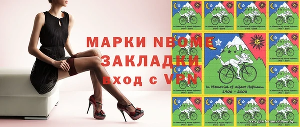 альфа пвп Няндома