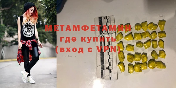 сатива Нягань