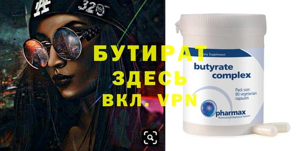 сатива Нягань