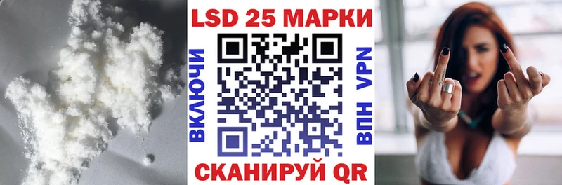 omg ссылка  купить наркотики сайты  Абдулино  LSD-25 экстази ecstasy 