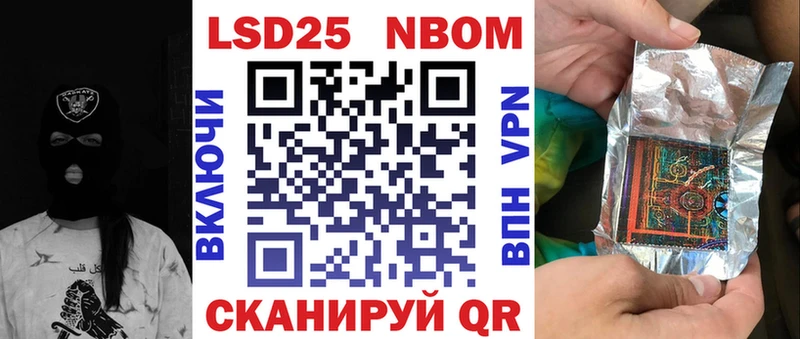 omg онион  Абдулино  Марки 25I-NBOMe 1500мкг 