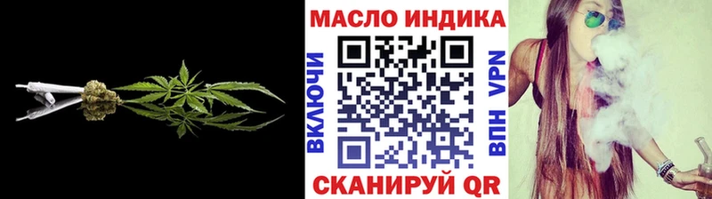 наркотики  Абдулино  ТГК гашишное масло 